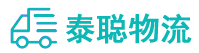重庆到浦北县物流公司